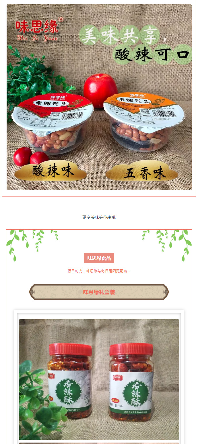 漯河食品博覽會(huì)***落幕，因?yàn)槟銈?，精彩不斷_07.jpg
